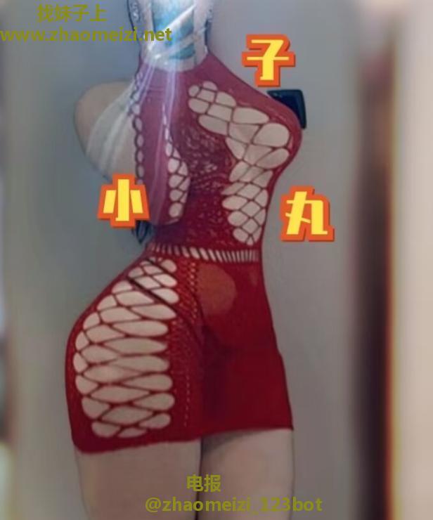 南京巨臀苏琪