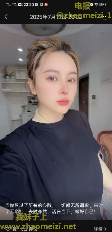 武汉少妇