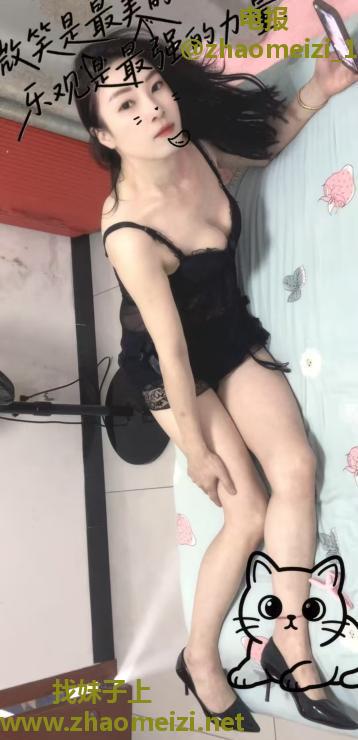 雨花浪妇