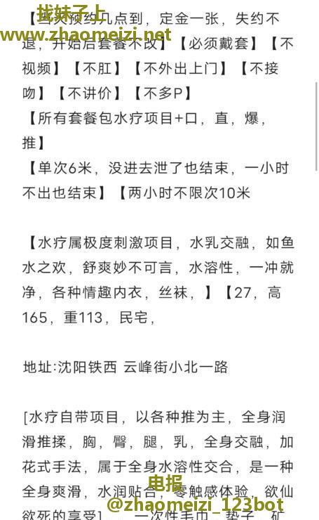 大骚妇清浅