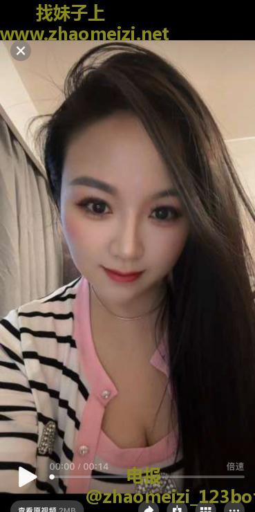 武汉贝贝