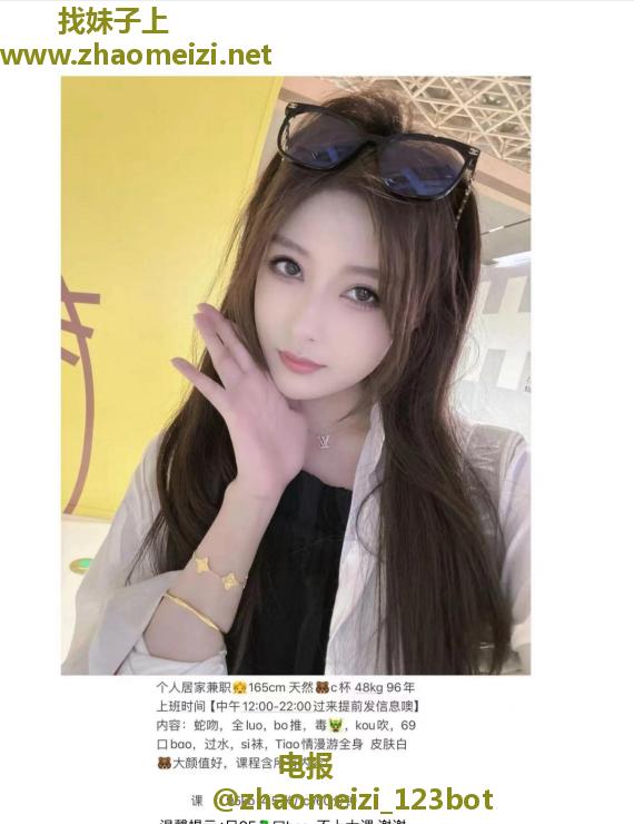 罗湖环保张家大小姐