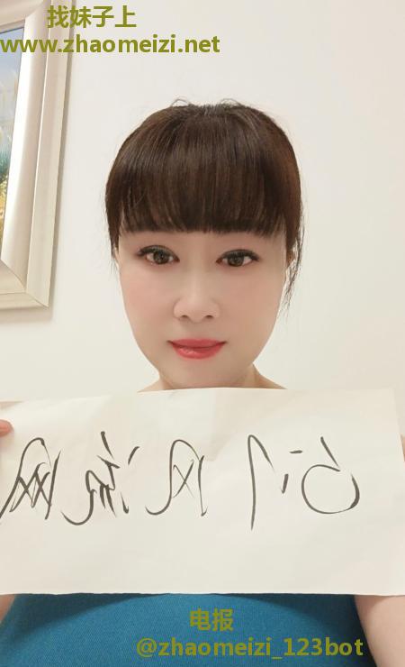 雁塔区熟女