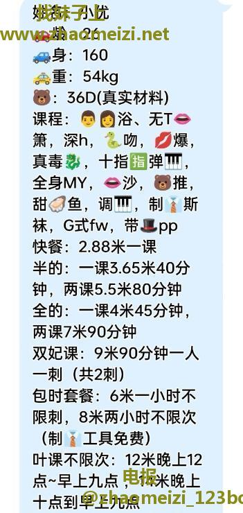 江南西丰满骚妇小优