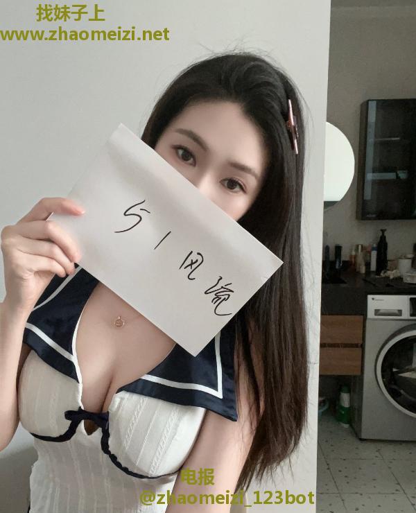 江宁小蛮腰小晚晚