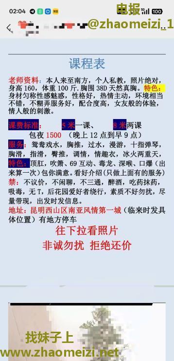 波霸大屁股