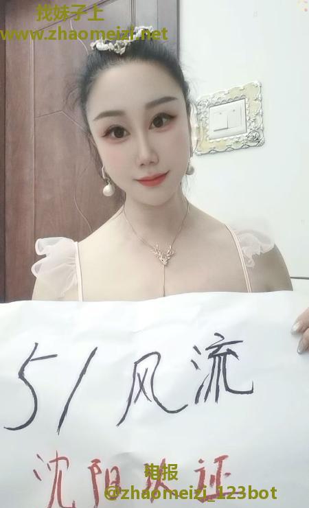 一字马莞式湘妹子