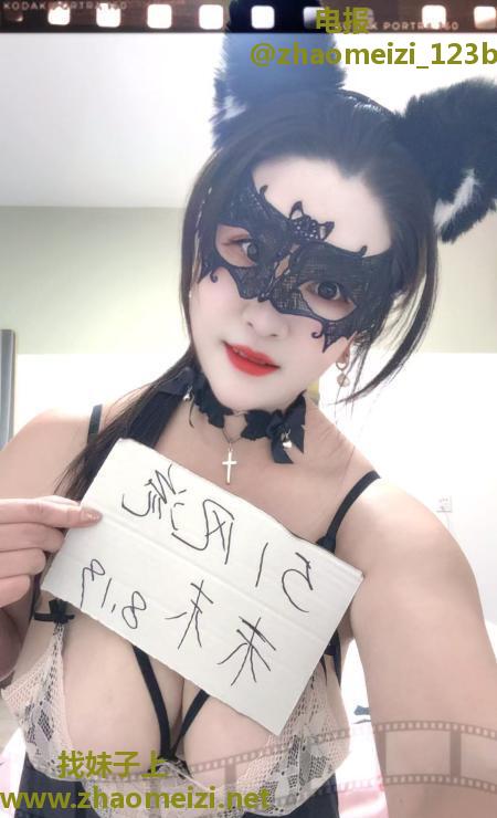 普陀爆乳末末
