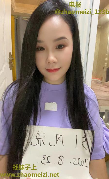 贝村御姐