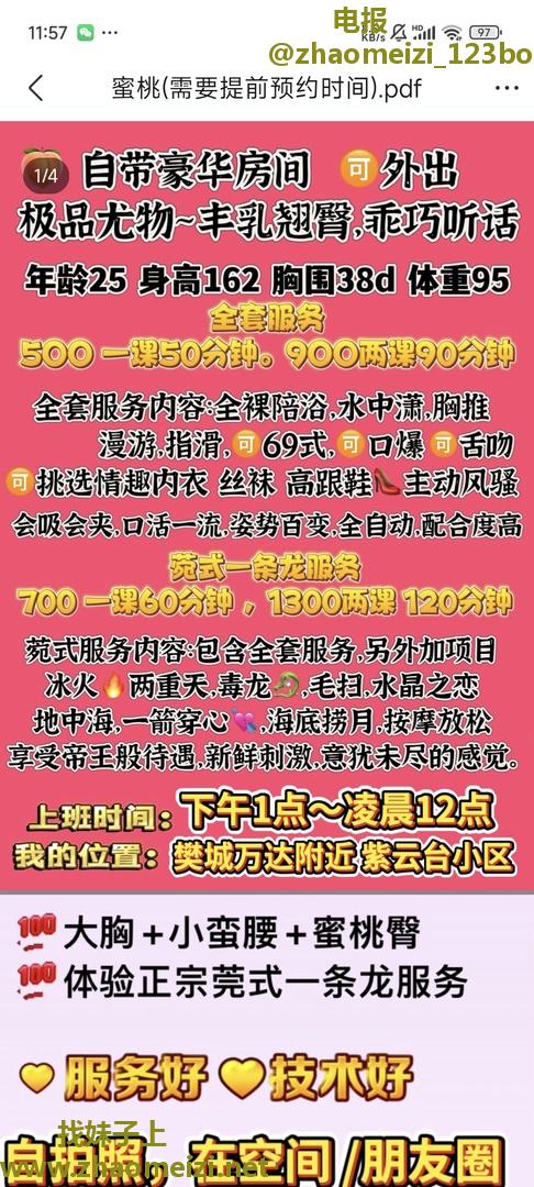 能吸能夹大胸美女蜜桃臀
