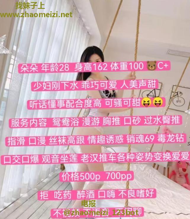 性感轻熟朵朵