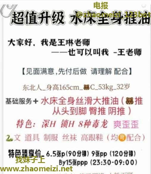 操东北骚母狗