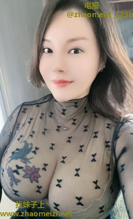 南京巨乳少妇