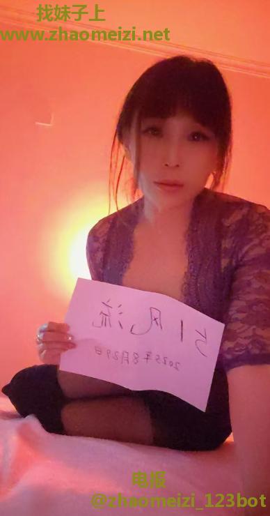 金水性价比小骚妇