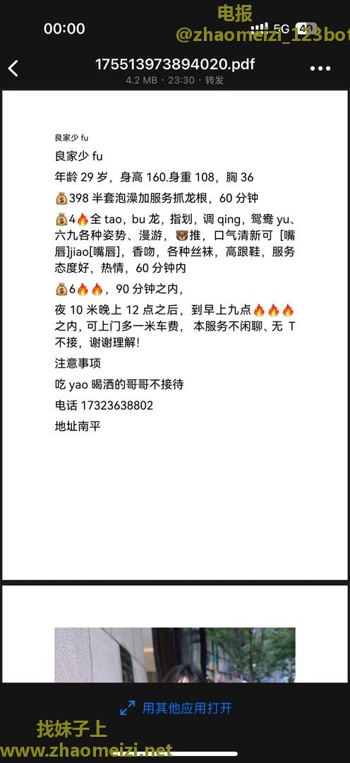 大奶骚妇手法小姐姐