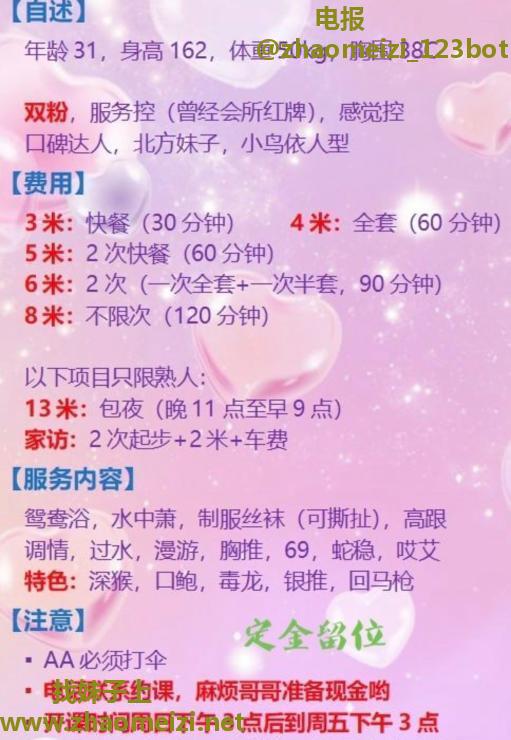 可拍视频的骚妇小坦克