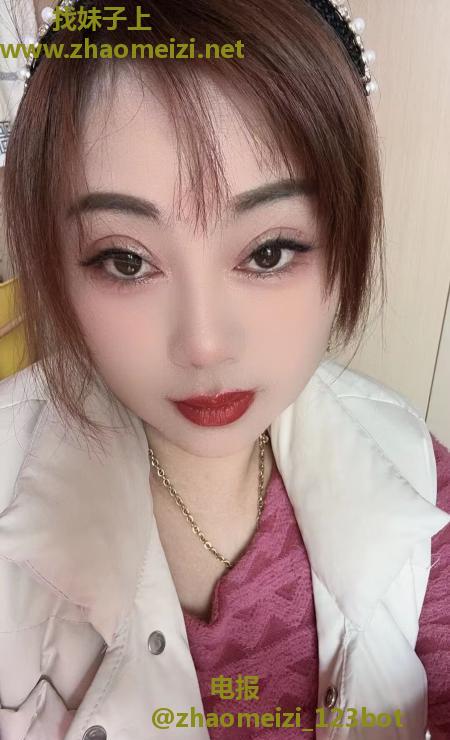 杨浦少妇