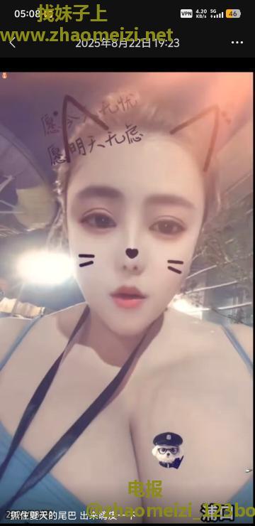 新街口巨乳妹子