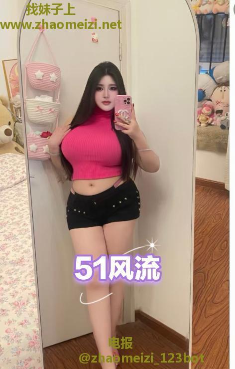 肥臀老师