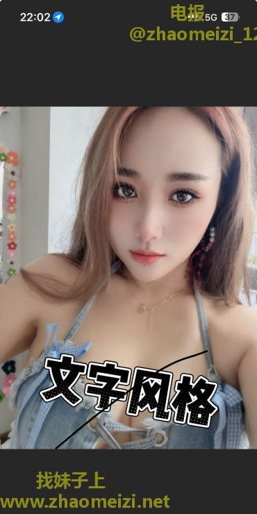 合肥三通然然