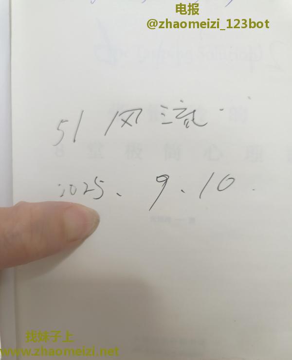 温柔三通小姐姐