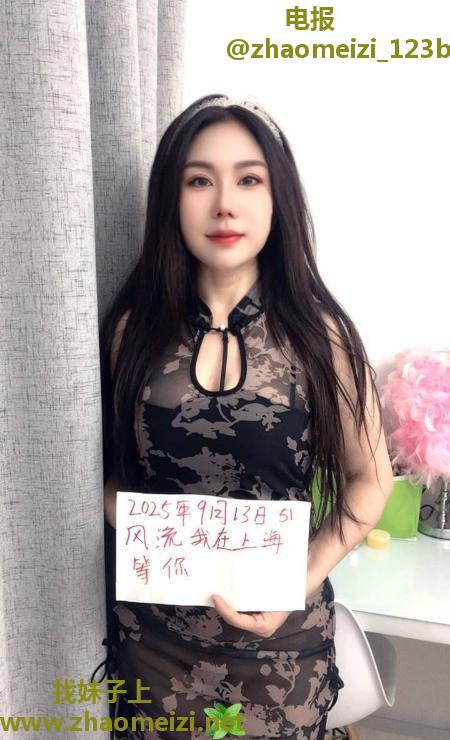 普陀性感旗袍少妇