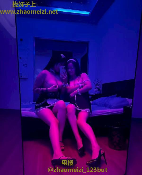 00后中项点点和吖吖