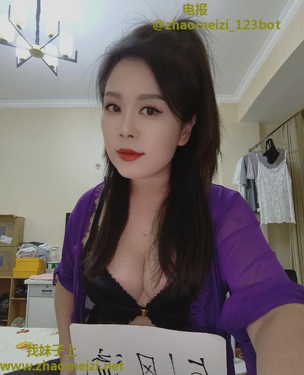大奶少妇