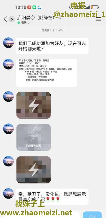 合肥无毛少妇一般