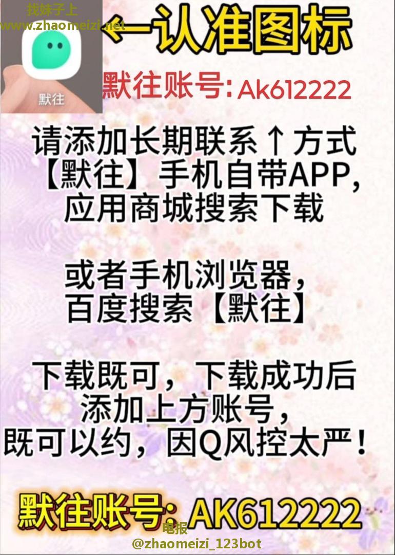 美腿美胸的御姐