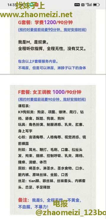 日式水床sm小小