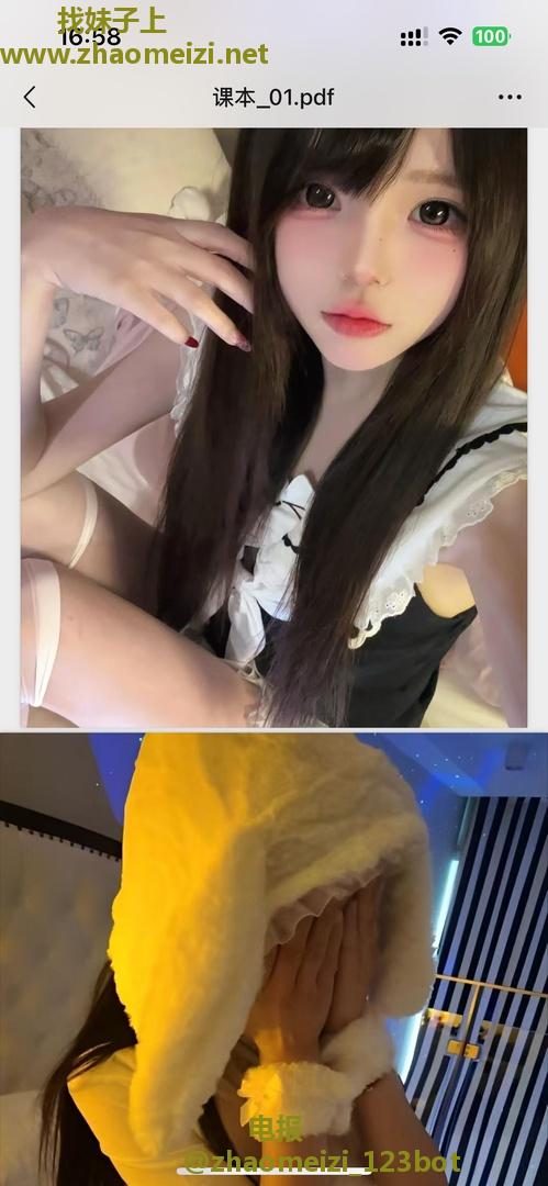 00后小萝莉肤白貌美