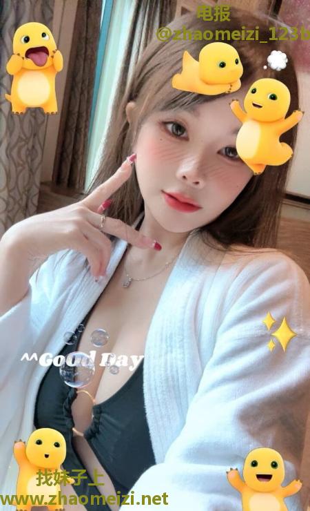 福田口技巨乳老师涵涵