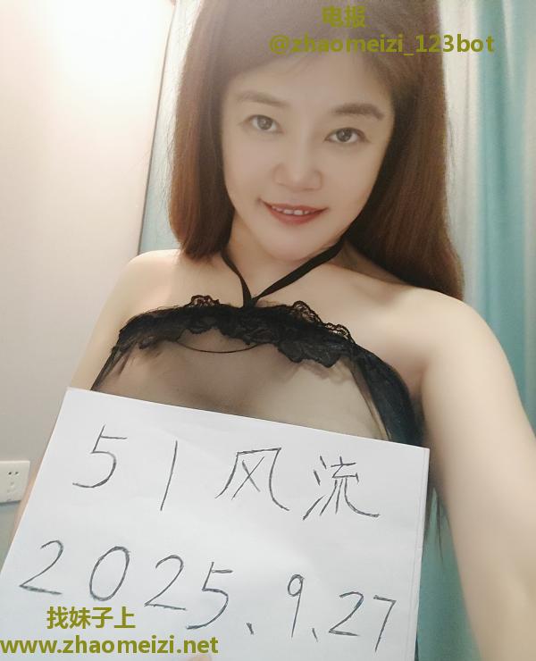 性价比三通骚妇
