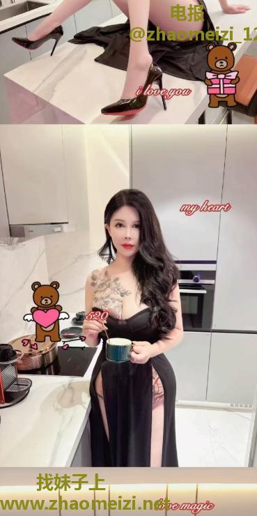 东郊记忆玫瑰骚老师