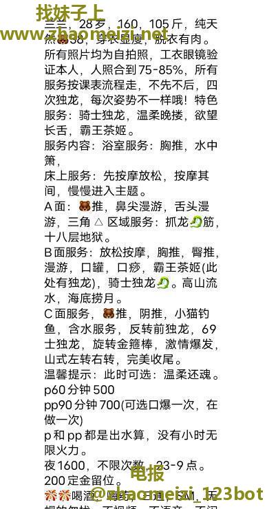 服务控肥臀兰兰