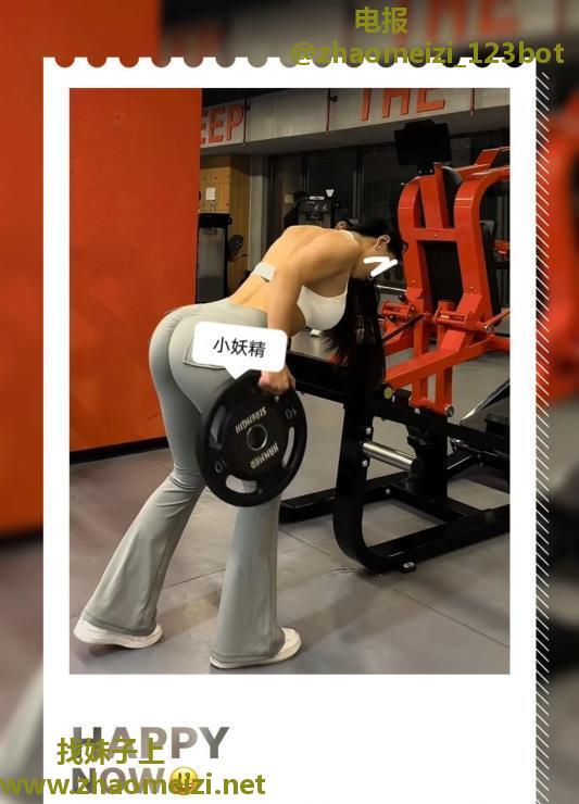 常州健身教练小妖精