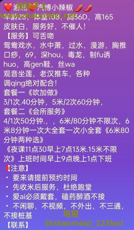 大奶肥臀贼骚活好