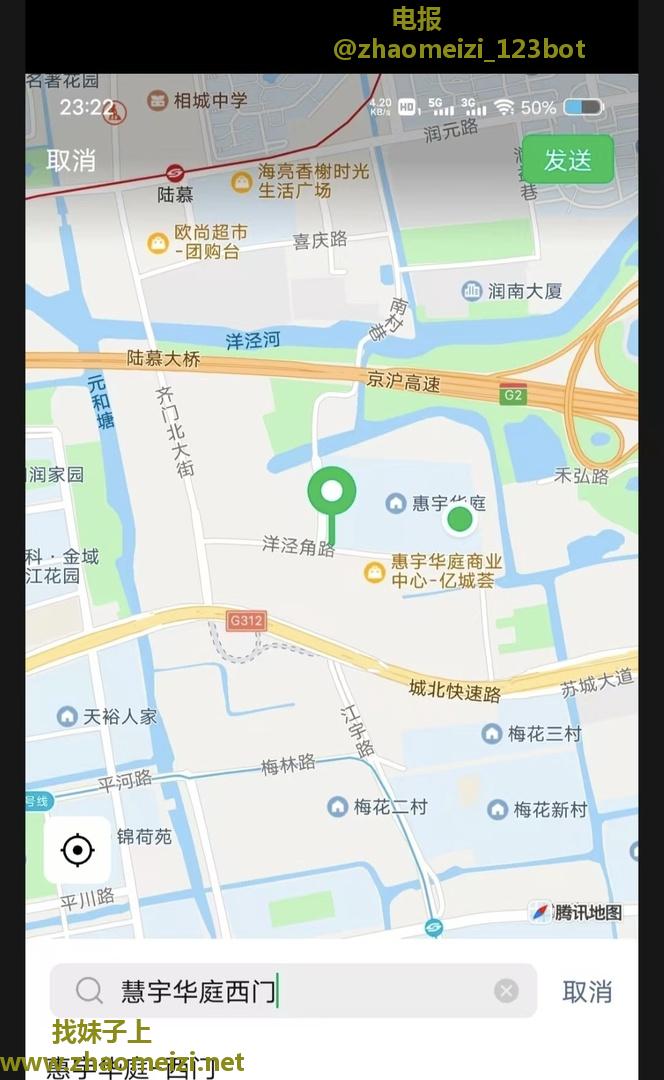 避雷姑苏区慧宇华庭双飞