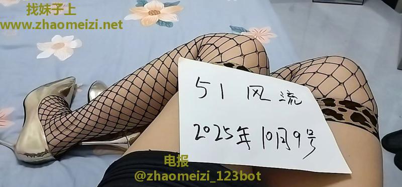 临平性价比泄火少妇