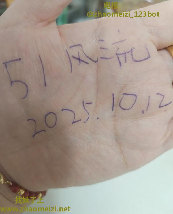 徐汇三通骚少妇