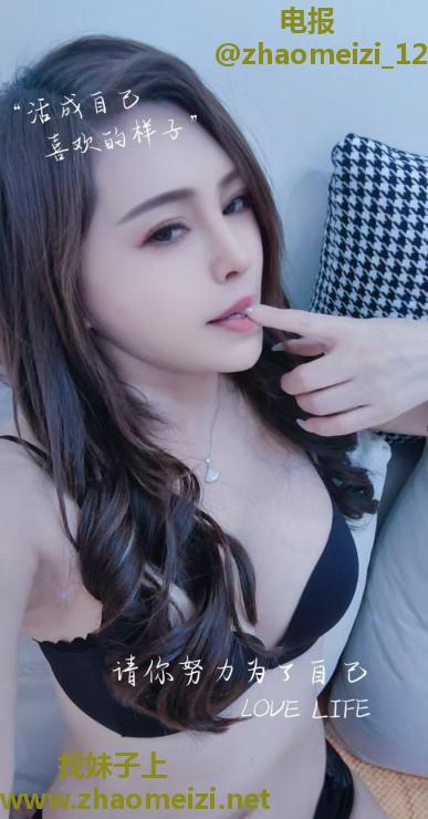 哈尔滨骚货优美