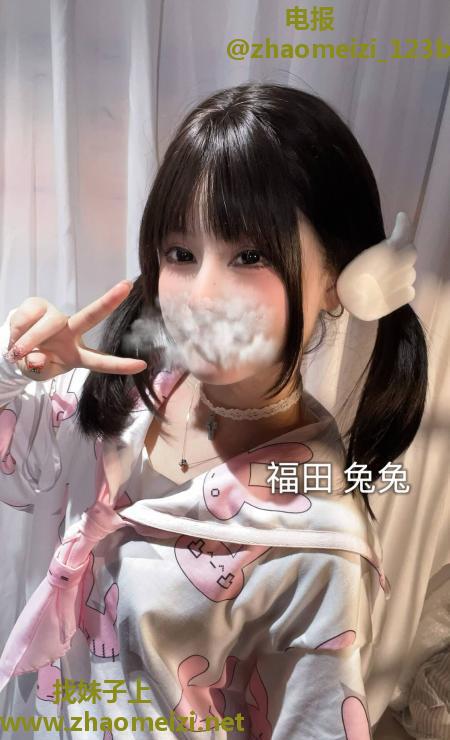 福田嫩嫩的小萝莉