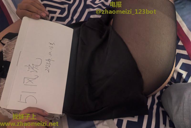 大臀性价比小少妇