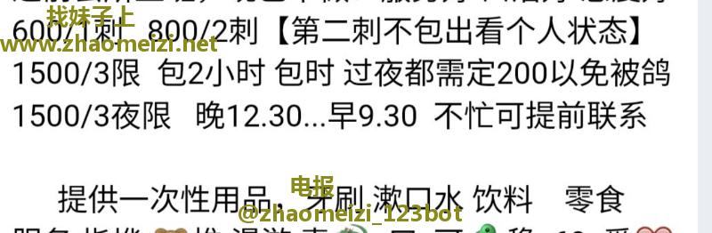 马群香香大漂亮