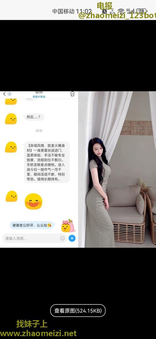 东门大奶情景模式