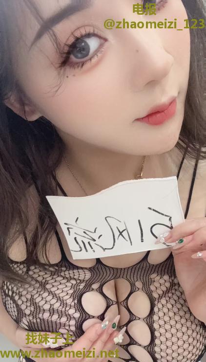 体验蜀山可吻D胸