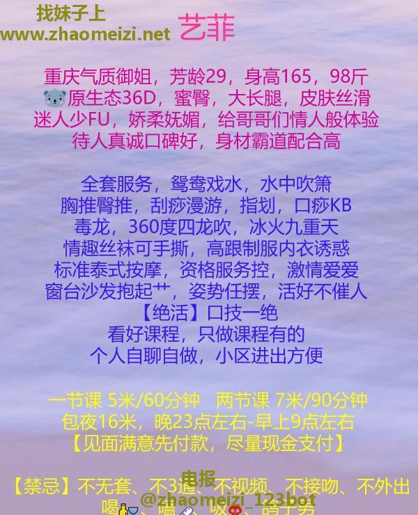 服务控大臀菲儿