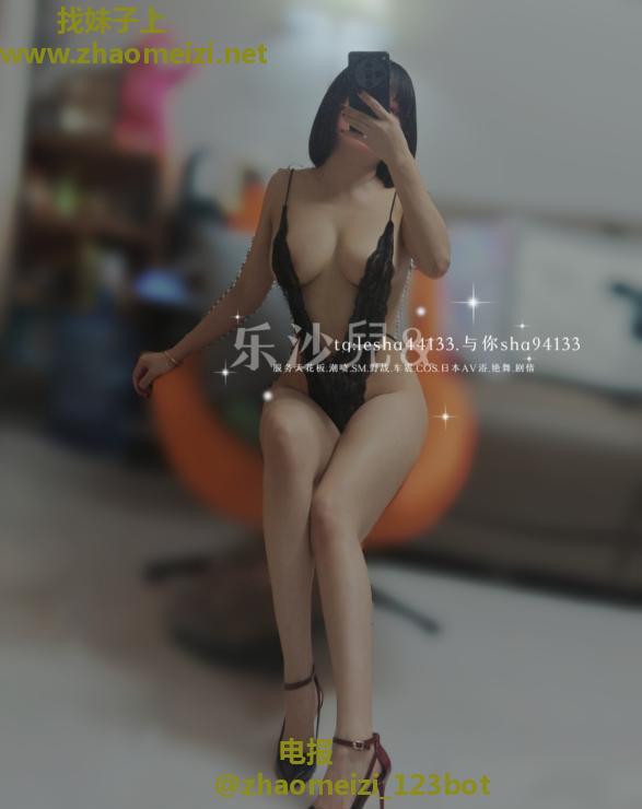 东城潮喷女郎乐沙儿