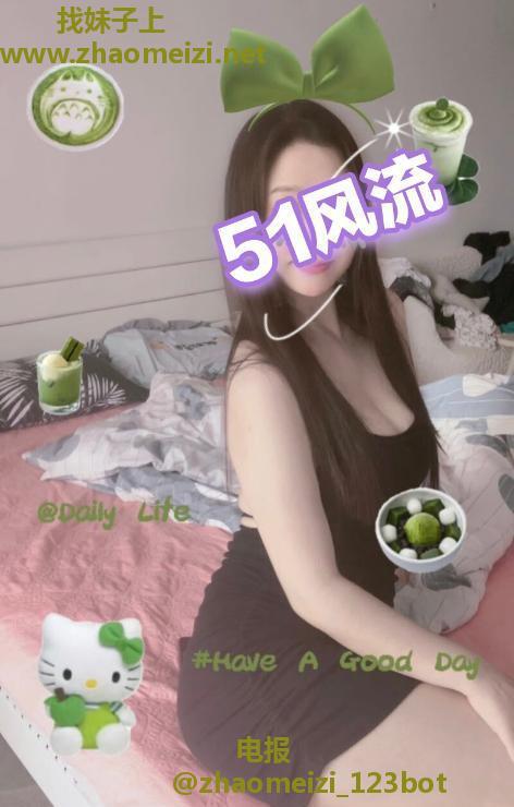 东三环水蛇腰D波酥酥